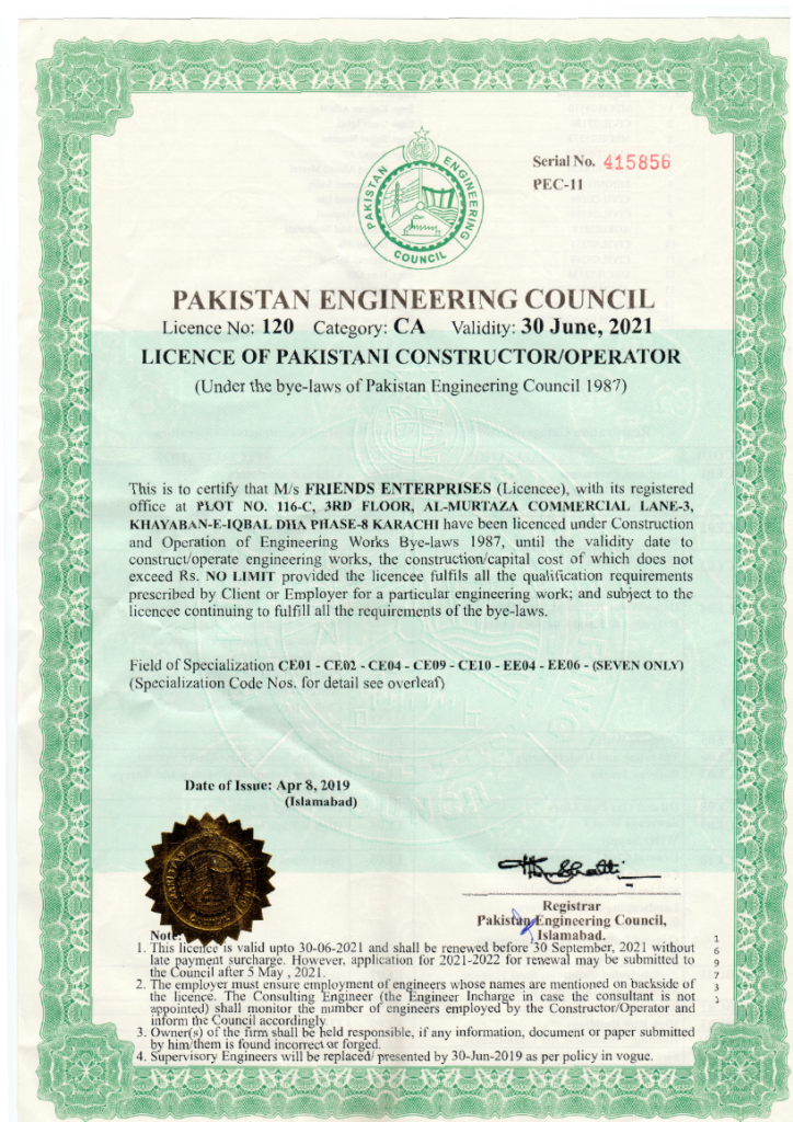 Pakistan Engineering Council Certificate Friends